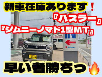 ジムニーノマド！！ハスラー！！早い者勝ち☆彡